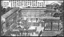 Bình Định An Nam Chiến Đồ